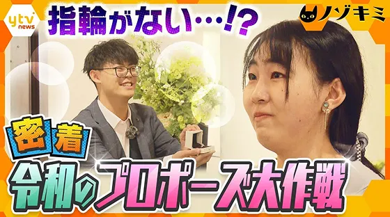 読売テレビかんさい情報ネットten.にて紹介