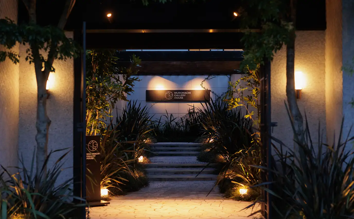 フォーチュンガーデン京都