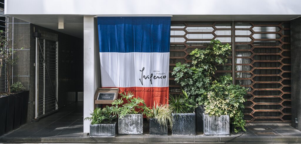 フリジェリオの外観