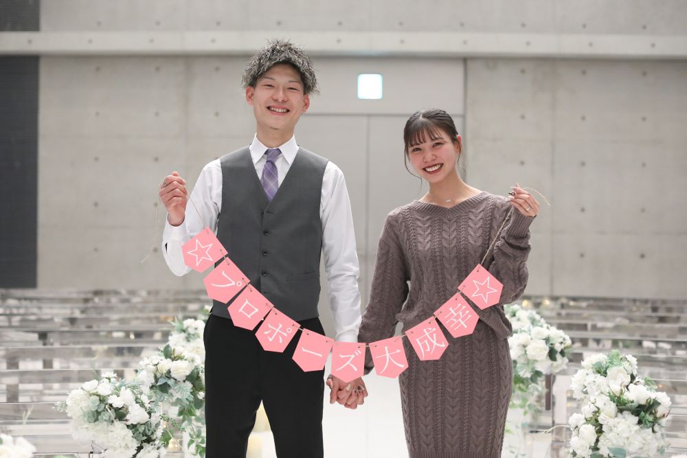 プロポーズプランナーのプロデュースでプロポーズが成功したカップル