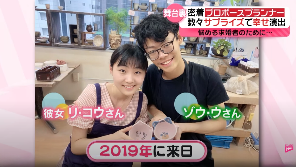 ゾウさんと彼女のリさん