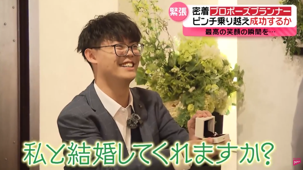 私と結婚してくれますか?と彼女に伝えるゾウさん