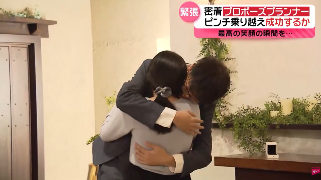 プロポーズが成功し抱き合うゾウさんと彼女